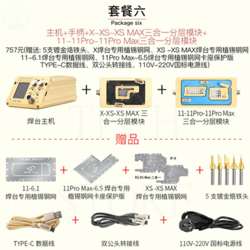110V 220V WL HT007 интеллектуальная Многоуровневая паяльная станция с подогревом для iPhone X XS MAX 11 Pro Logic Board Desolder паяльная станция