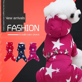

Dog Clothes Starry Four-leg Clothes Small Dog Hooded Cotton-padded Clothes Pet Clothes