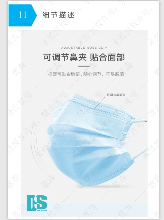 QQ截图20200403140216