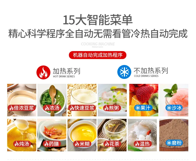 Universal 769S Plastic Cup Group Ribbon Heating Household Fully Automatic Soybean Milk Food Mixer Multi-functional Cooking Babyc