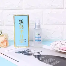 Удаление Запаха подмышек, удаление запаха, дезодорант для тела, лосьон, жидкость, лето, пот, 50 мл, для женщин и мужчин