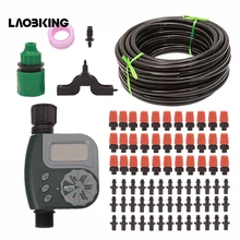1 комплект 9/12 трубка интеллектуальный ирригационный контроллер домашний автоматический таймер ирригатор набор распыление охлаждения Высокое качество
