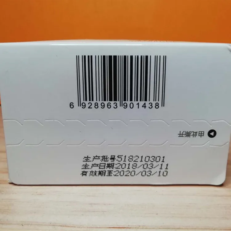 微信图片_20180701223010