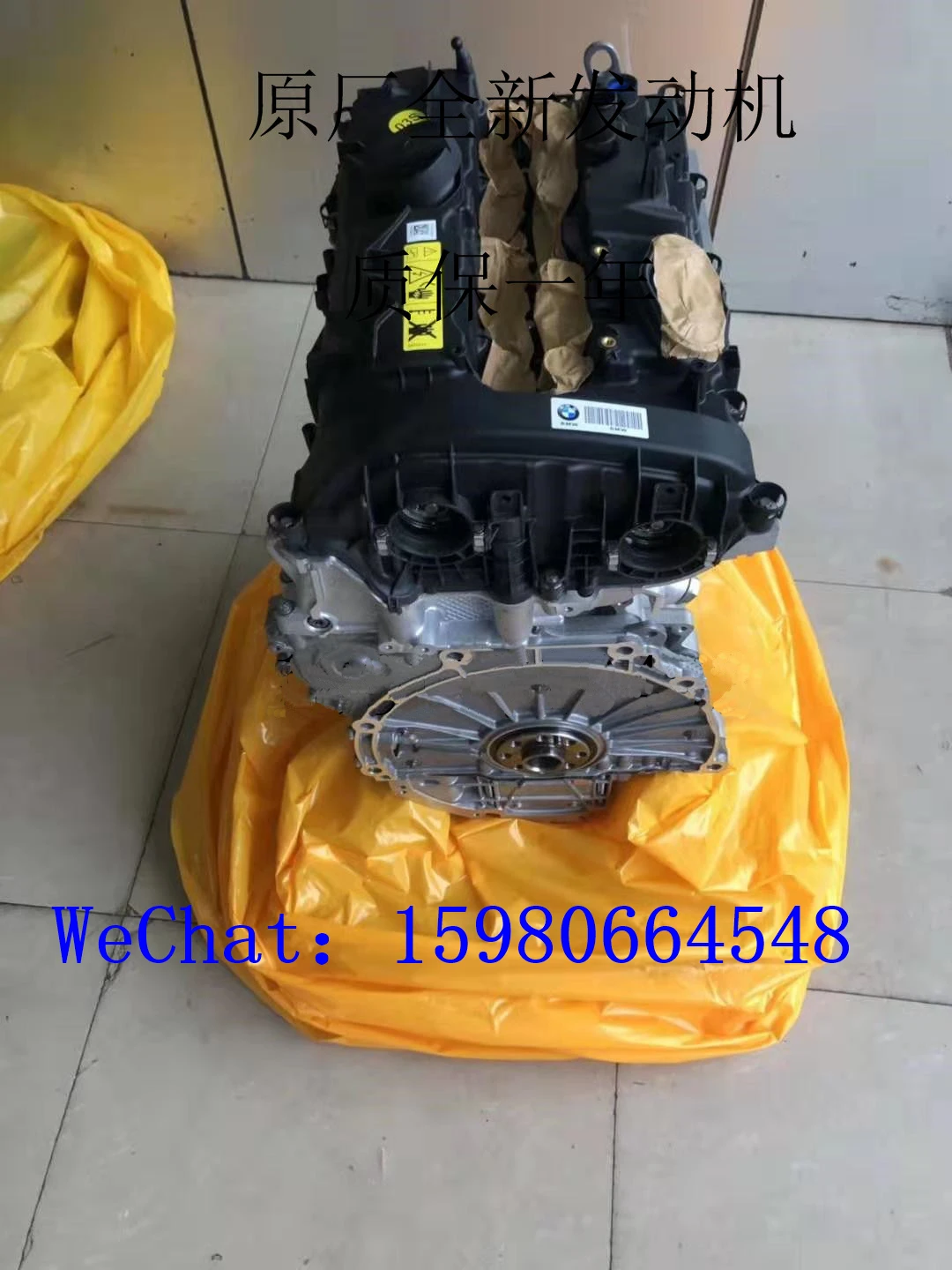 Auto Motor 2.0t B48b20a A20f B20a A20b B47c20a B46b20b Engine For Bmw X2  330i 318d 125i 123d 125d 325d 425d 525d 630i 730i 725d - Engine - AliExpress