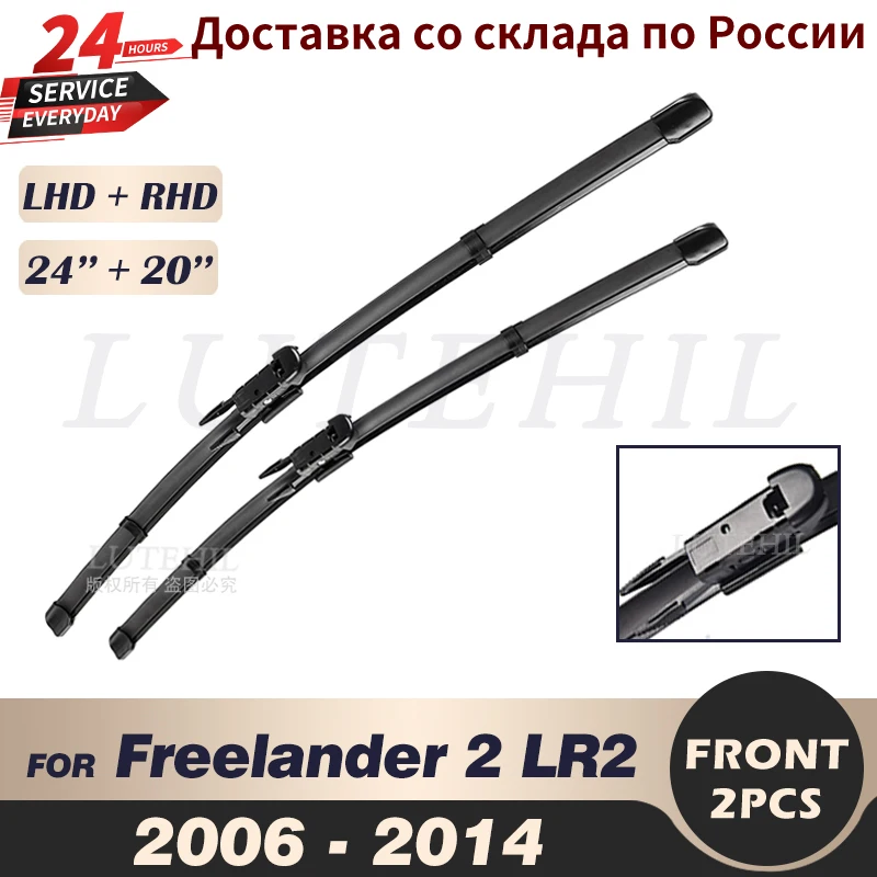 Wiper Front Wiper Blades For Land Rover Freelander 2 Lr2 20062014 2007