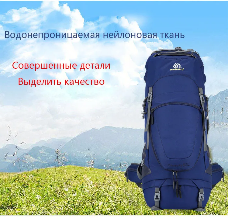 Открытый рюкзак Кемпинг походная сумка водонепроницаемый альпинистский походный рюкзак многофункциональная спортивная сумка l походная сумка