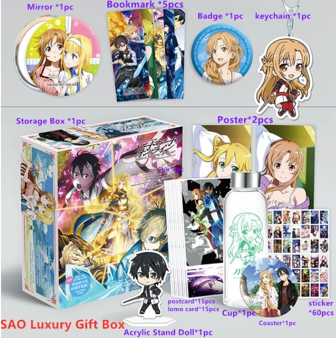 sao 1 Аниме Подарочная коробка игрушка одна деталь Наруто Конан Kimetsu no Yaiba SAO включены плакат брелок открытка бутылка Закладка зеркало подарок - Цвет: sao 1