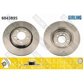 

Disc brake BMW 7 E65/66/740-760 01-03.05 rear D = 345mm. GIR