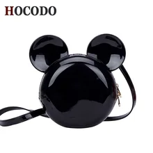 HOCODO милые женские сумки-мессенджеры из искусственной кожи высокого качества, маленькая круглая сумка, Корейская версия, сумка на плечо для диких девушек