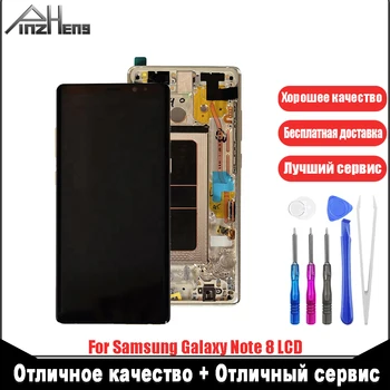 

PINZHENG AAAA Quality LCD Display For Samsung Galaxy Note 8 Screen LCD Display For Samsung Galaxy Note 8 Screen Replacement LCDs