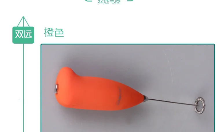 Export Germany Quality Electric Milk Frother Egg Beater with Module High-Powered