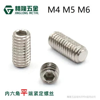 

DIN913 M4 M5 M6 304 Stainless Steel Thread Grub Screws Flat Point Hexagon Socket Set Screws Headless