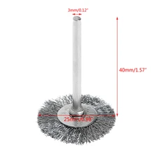 10 шт. круговая, из стальной проволоки стакан для щеток ржавчины роторный Электрический инструмент гравер абразивный