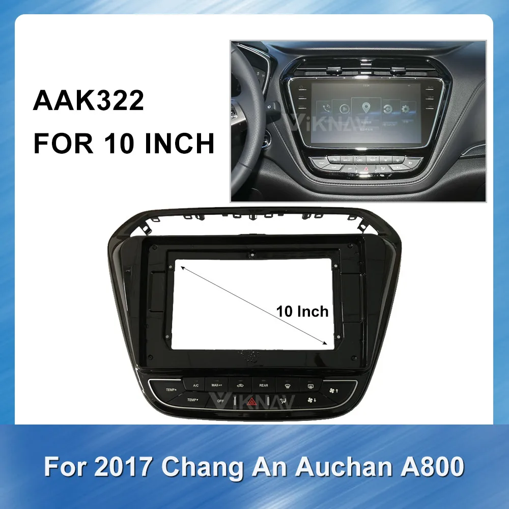 2DIN автомобильная стереосистема DVD-радио Fascia Для Chang An Auchan A800 2017 аудиоплеер панель
