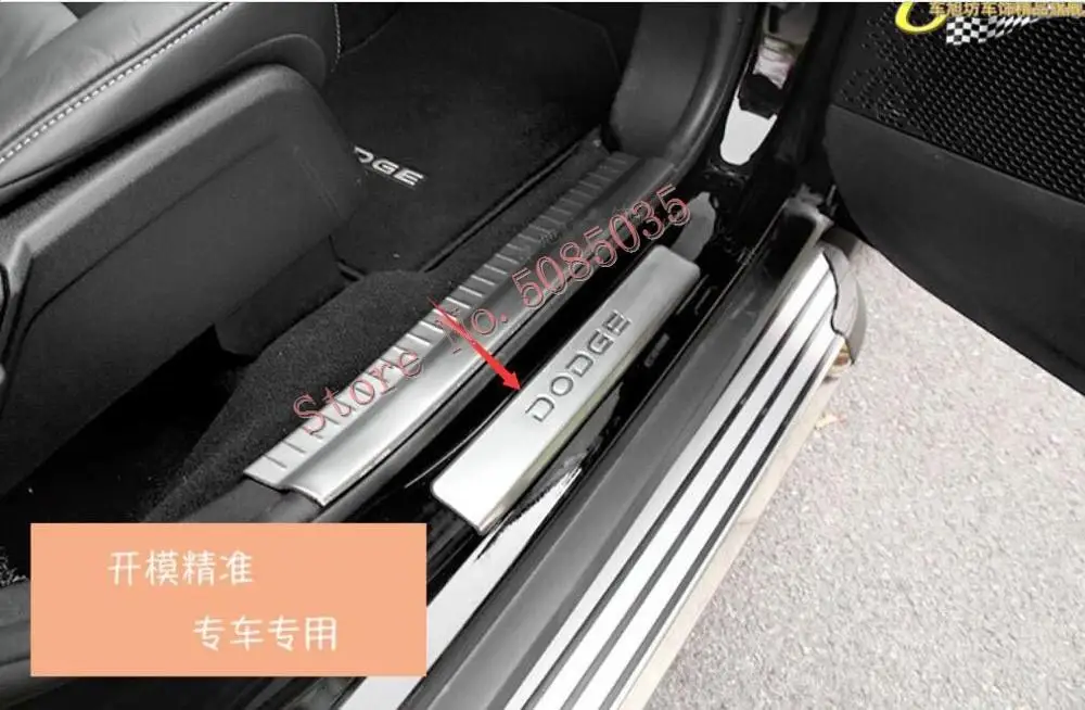Для Dodge Journey JUCV 2009 2010 2011 2012 2013 2014 2015 2016 Накладка для дверных порогов Стайлинг