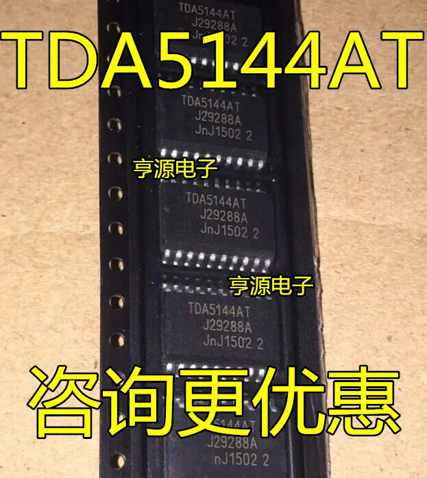 5cps TDA5144 TDA5144AT