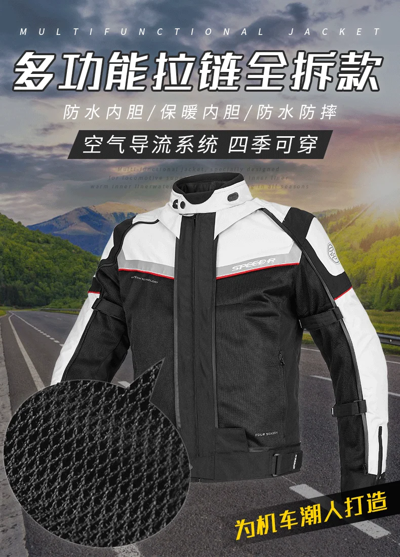 SPRS Motorcycle Jacket Protective Gear Men Waterproof Moto Jacket Reflector Motorbike Riding Clothing Motocross Off-Road Jacket