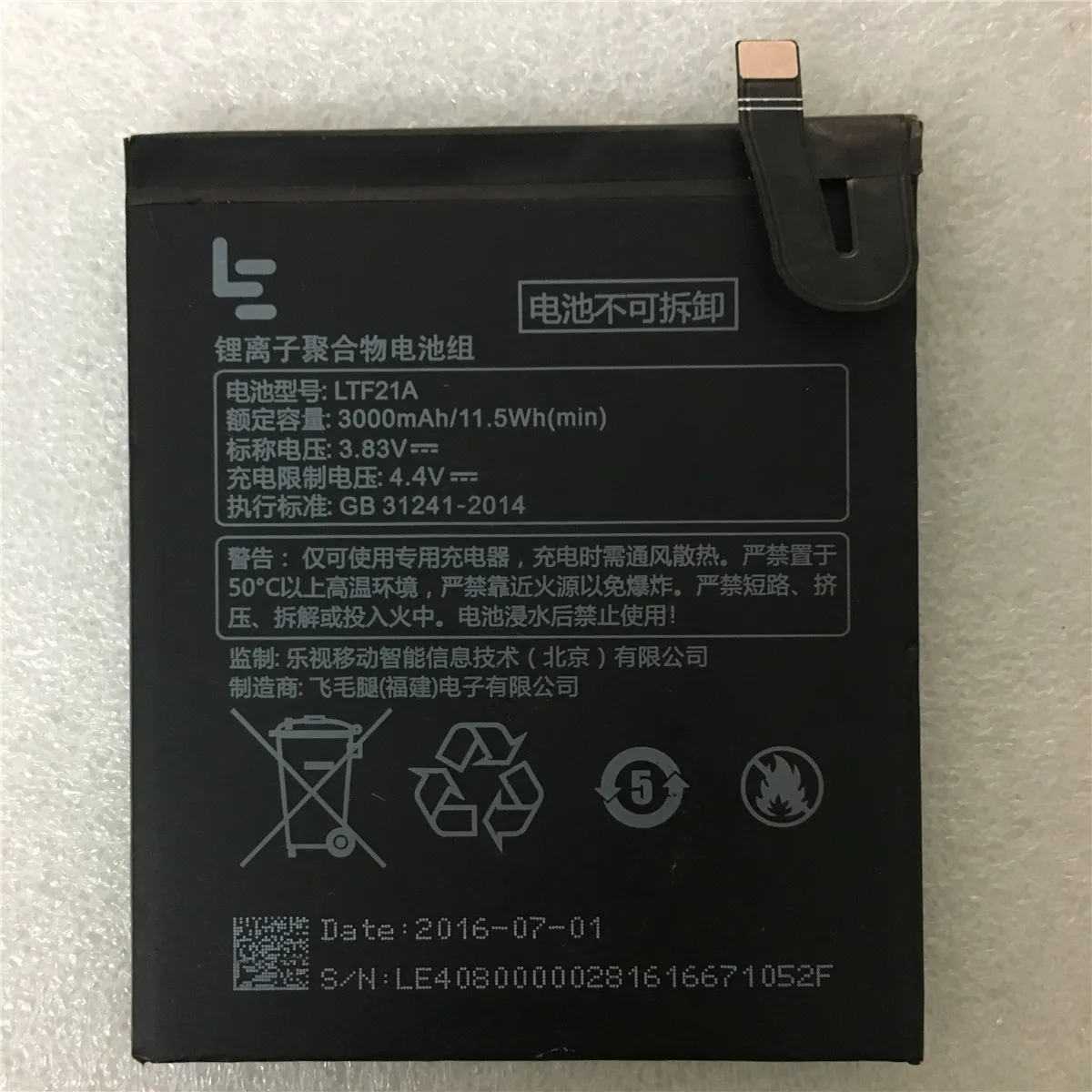 100% Оригинальный аккумулятор LTF21A для Letv LeEco Le 2 (pro) le 2S S3 X20 X626 X528 X621 X625 X25 X525 X620 X520 X522