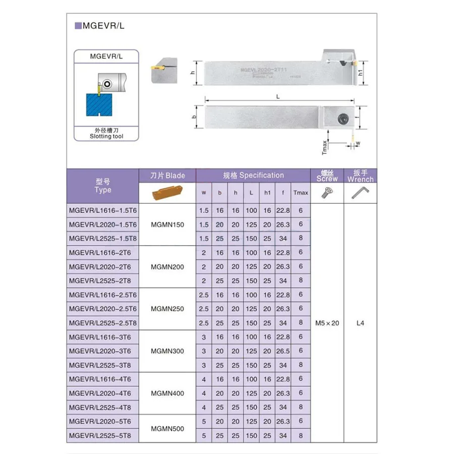 CNC tools bar 7-shaped cross-mounted grooving and cutting MGEVRK/2525M-2/2.5/3/4/5 MGEVL transverse cutting knife 90&deg; elbow