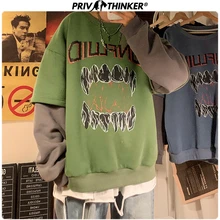 Privathinker, осенняя уличная одежда, мужские толстовки с принтом преувеличения, мужские толстовки в стиле хип-хоп, свободные, поддельные, два предмета, пуловеры