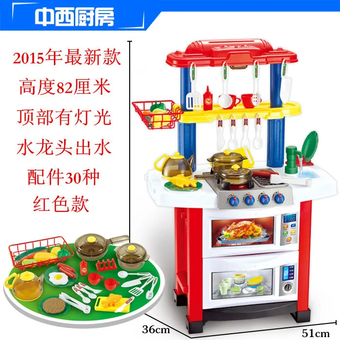 Ультра большая модель детский игровой дом кухонная игрушка кран настоящая вода экстрактор светильник музыкальная обучающая игрушка