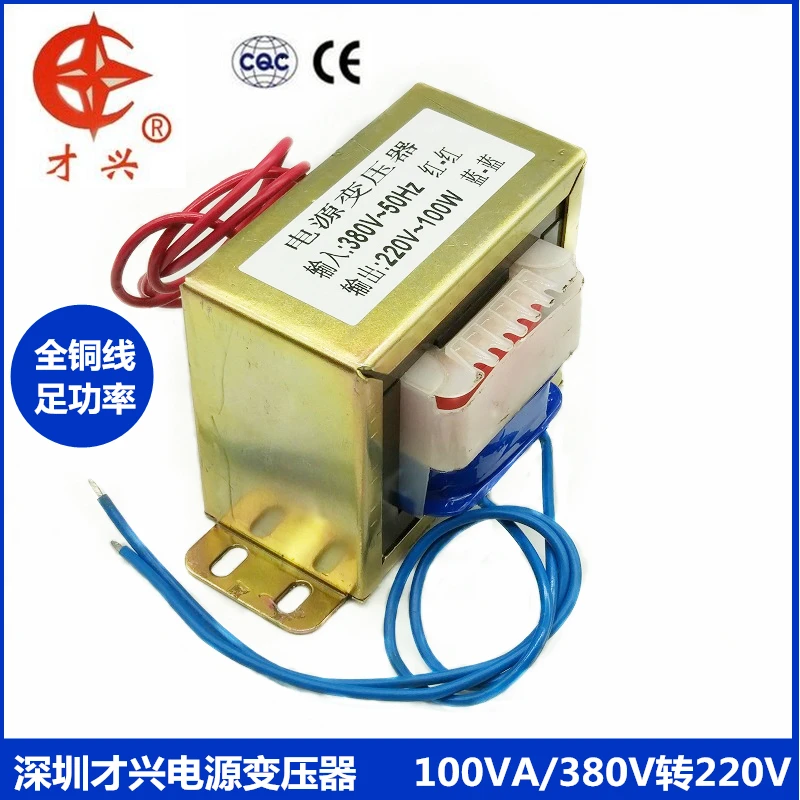 Трансформатор питания AC380V 50 Гц EI86 * 43 db-100va Вт 100 В до 380 220 А мА изоляция частоты |