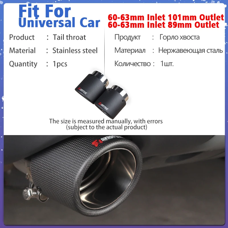 1pcs ź  + η ƿ  60-63mm ÷ Ʃ   Tipe 񱸸 Retroftting Tailpipe ׼