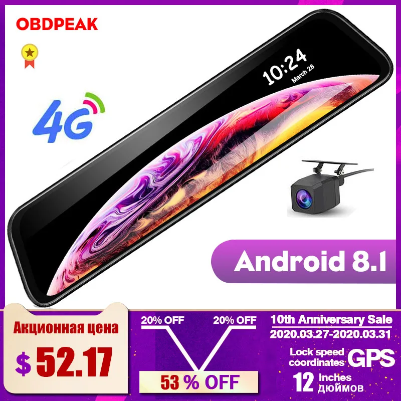 Новейший 12 дюймов 4G Android зеркало заднего вида Автомобильный видеорегистратор HD 1080P GPS WIFI ADAS видеорегистратор с двумя объективами Автомобиль... Новейший 12 дюймов 4G Android зеркало заднего вида Автомобильный видеорегистратор HD 1080P GPS WIFI ADAS видеорегистратор с двумя объективами Автомобиль...