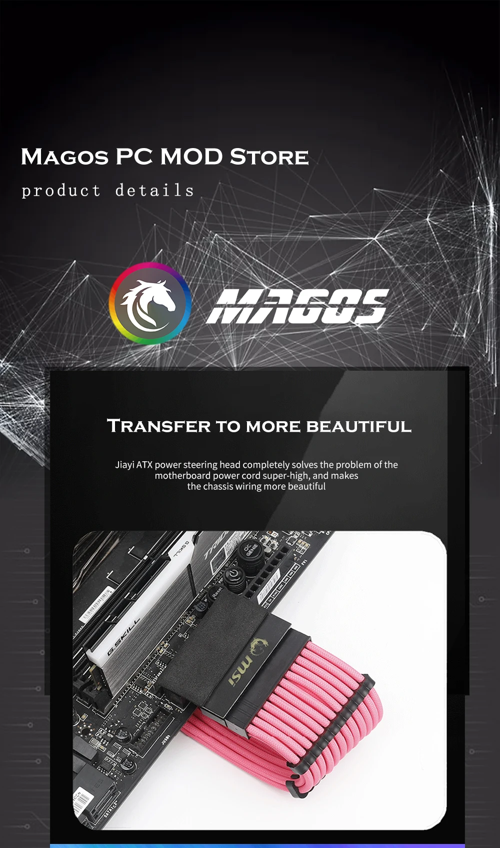 atx 24pin connector adapter