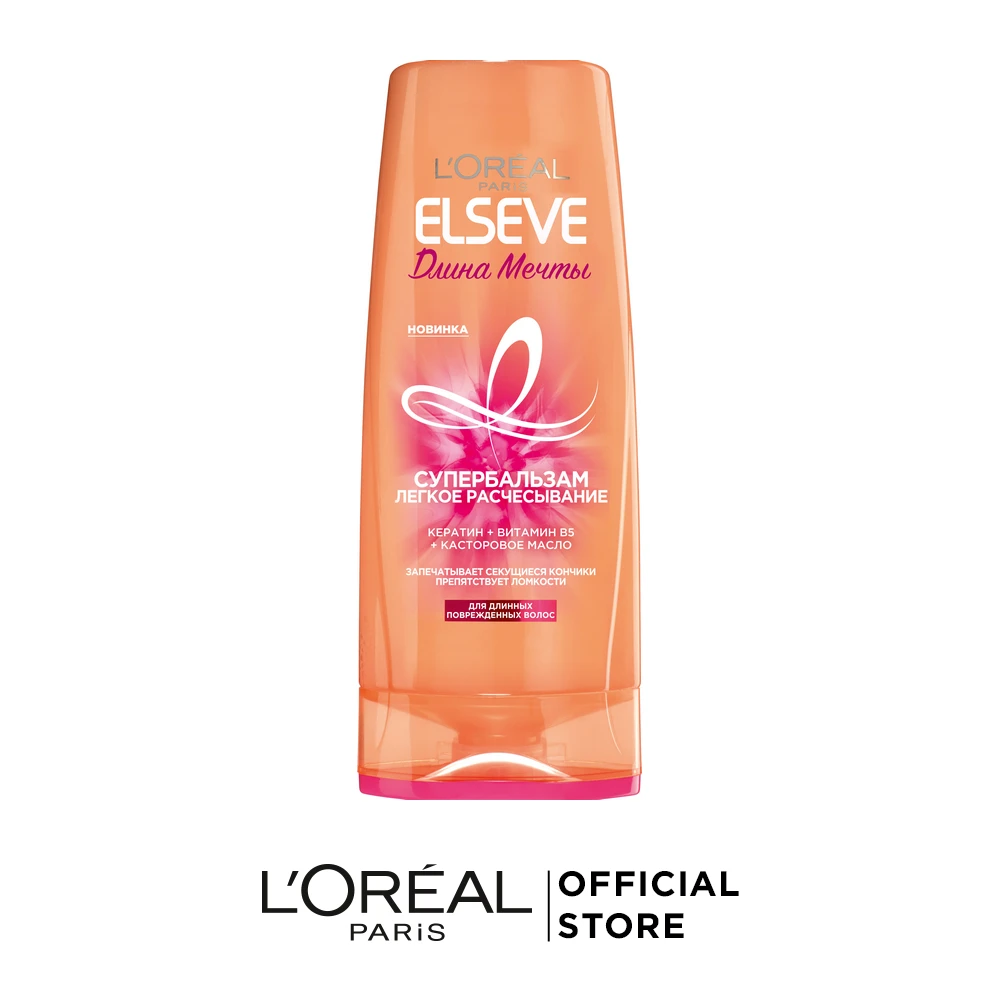 L'Oreal Paris Супербальзам Легкое Расчесывание "Elseve, Длина Мечты", для длинных поврежденных волос, 200мл