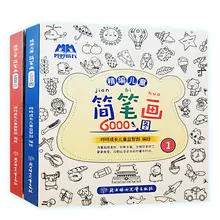 

Children'S Stick Figure Encyclopedia 6000 Cases