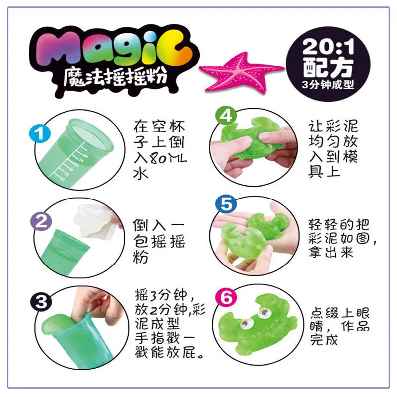 Douyin Магия Hokey Pokey Кристалл грязи детей DIY слизи материал коробка набор тык грязи звук пердеж грязи
