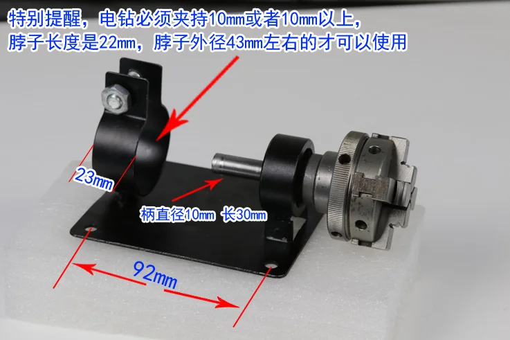 Hand drill to turn lathe chuck 50/65/80mm rotating wood material bracket connecting rod wrench