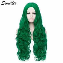 Similler Длинные Синтетические парики для женщин Косплей темно-зеленые кудрявые волосы высокая температура волокна с парик колпачок