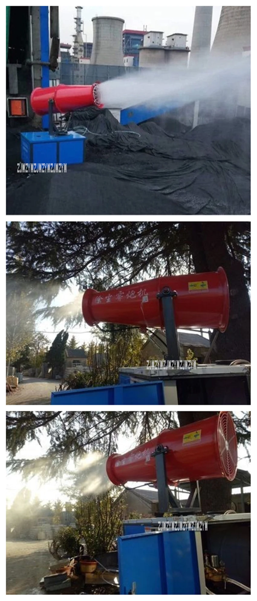 YQ-Q15 40 м полуавтоматический противотуманный пистолет для татуажа строительный сайт автомобиль установленный промышленный опрыскиватель пылеудаляющее оборудование для запотевания
