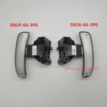 

Steering wheel shift paddle Upshift paddle downshift paddle for Mazda 6 GH D01P-66-3P0 D656-66-3P0