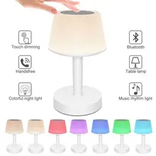 6 Вт Светодиодный настольный светильник Bluetooth Динамик Сенсорный датчик затемнения настольная лампа музыкальный центр динамик настольная Bluetooth колонка 7 цветов