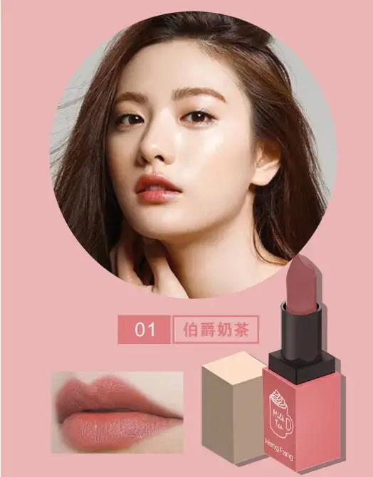 New arrival silky milk tea matte lipstick rich fragrance color full lipstick easy to color moisturizing lip gloss New arrival silky milk tea matte lipstick rich fragrance color full lipstick easy to color moisturizing lip gloss