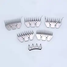 Электрические ножницы для стрижки овец электрические овцы ножницы лезвие, электрическая для стрижки овец машины клинок альтернатива ножницы