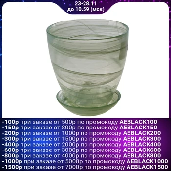 

Flower pot with tray "Harmony", alabaster, green 0.85 L 607667