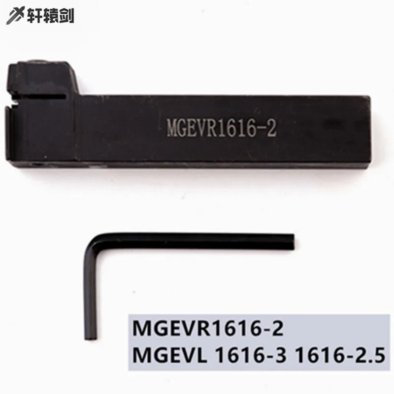 1 шт. MGEVR1616-2 MGEVL 1616-2 5 1616-3 канавок CNC металлический токарный инструмент |