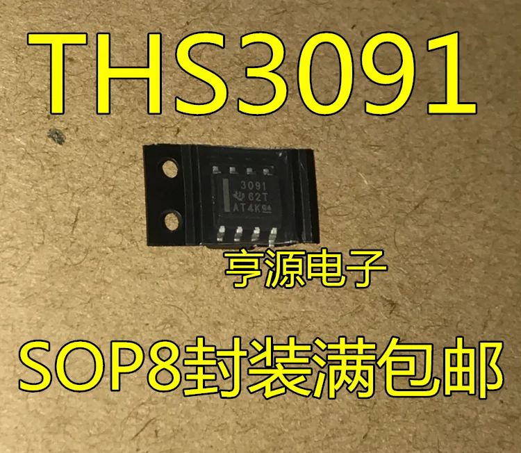 3 шт. THS3091DR THS3091 лапками углублением SOP-8 линейная измерительная аппаратура усилитель товары для дома хорошего качества