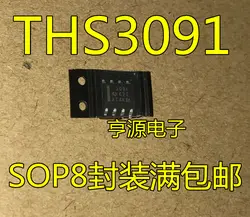 3 шт. THS3091DR THS3091 SOP-8 Линейный измерительный усилитель мебель для дома хорошего качества