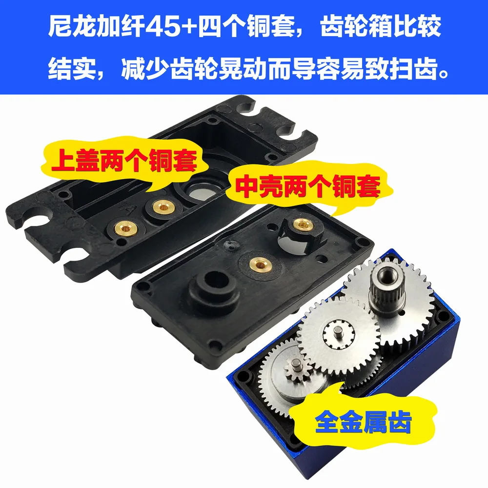 

Spt5325lv-360 Continuous Rpm High-Torque Biaxial Steering Gear Linear Changed Robot School Students Game