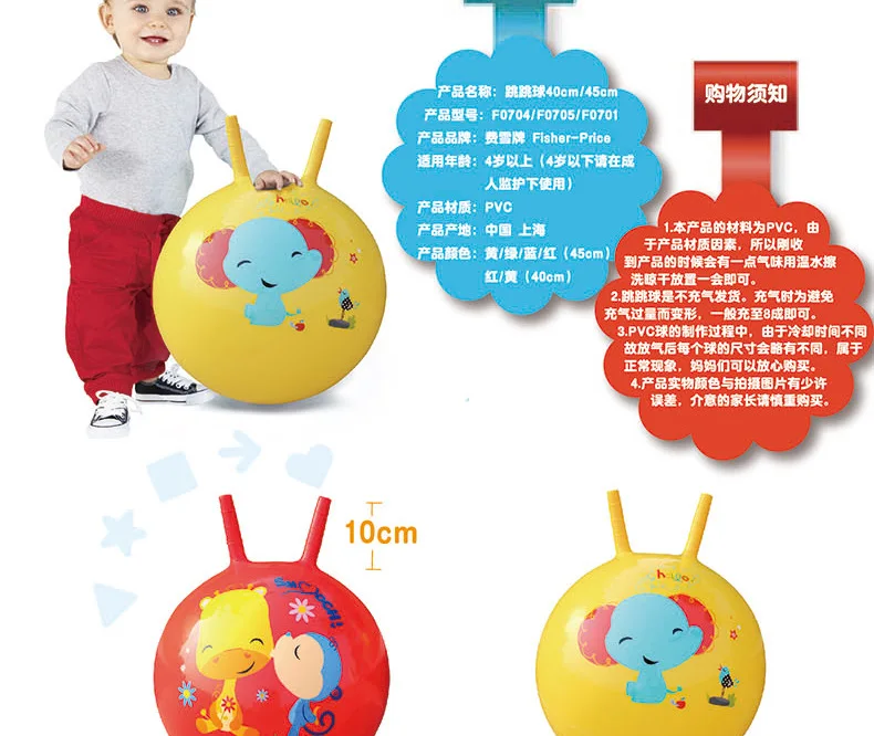 FISHER-PRICE мяч для прыжков, детские надувные игрушки, толстые детские большого размера, Детские прыжки, лошадь, BENG qiu Box