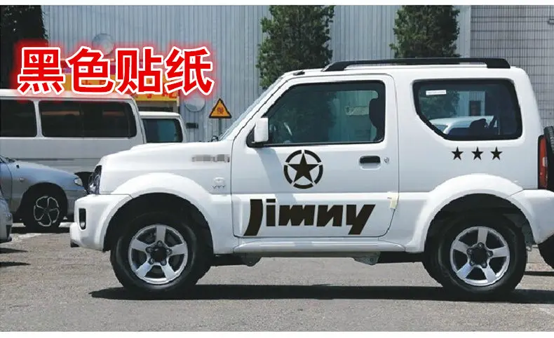 2 шт. для Suzuki Jimny Внедорожный полный автомобильный стикер для тела ремонт Lahua JIMNY Автомобильная дверь звезда Наклейка декоративная наклейка