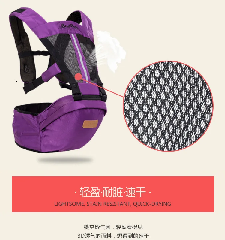 Дышащий Многофункциональный младенческий Hip Seat Carrier Хипсит(пояс для ношения ребенка) в летнем слинге удерживает пояс Рюкзак-переноска дети Хипсит
