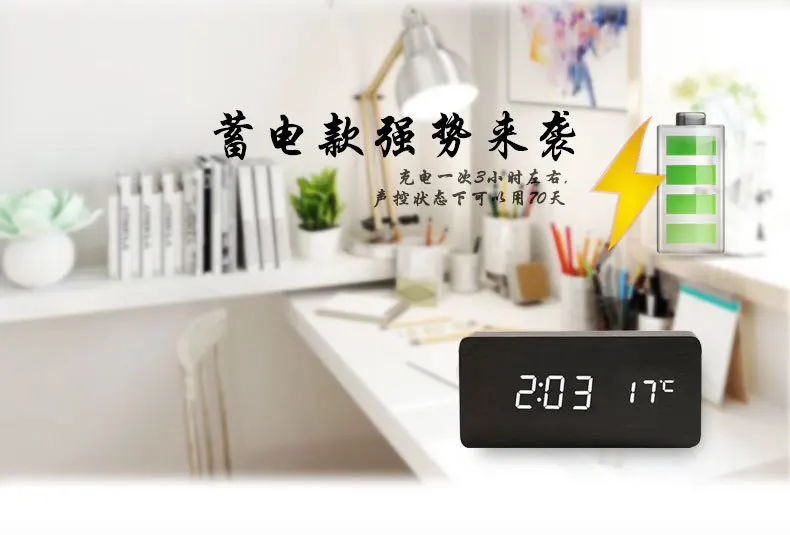 New Style Creative Chargeable Smart Electronic Voice LED Alarm Clock Mute Night Light Multi-functional Home Wood Clock