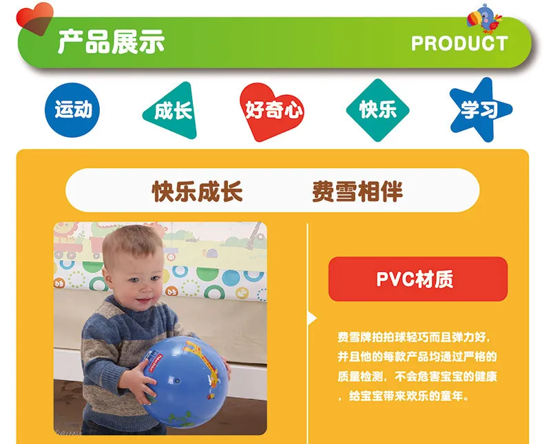 FISHER-PRICE 9-Inch pai qiu Kindergarten Children Rubber Ball Baby Inflatable Toy Ball Cartoon Ball 22 Centimeter