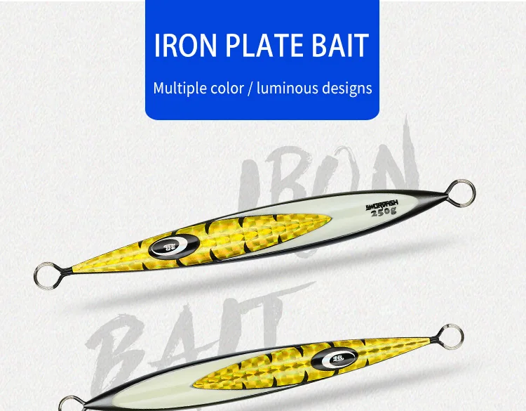 剑鱼铁板详情250g_01